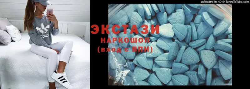 Экстази 280 MDMA  MEGA онион  Мирный 