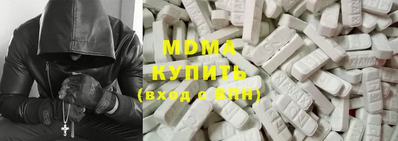 MDMA молли  Мирный 